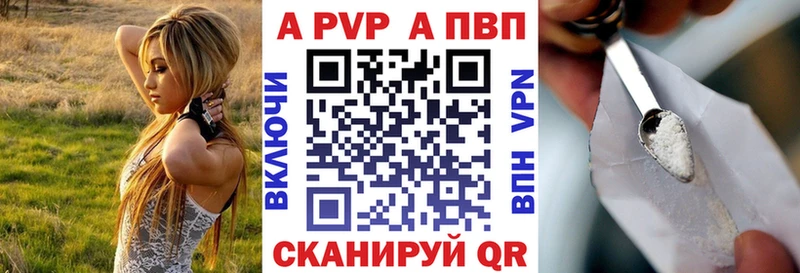 АМФЕТАМИН Сорочинск