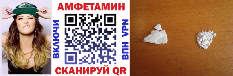 АМФ Premium Сорочинск