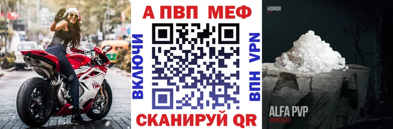 где купить наркотик  Сорочинск  А ПВП Соль 