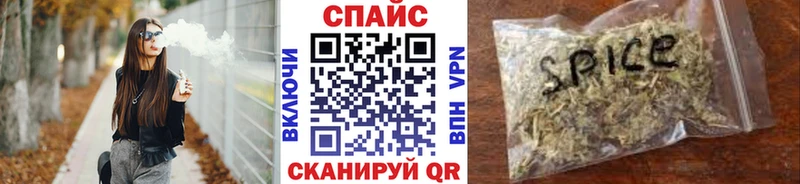 Бутират оксана купить наркоту Сорочинск