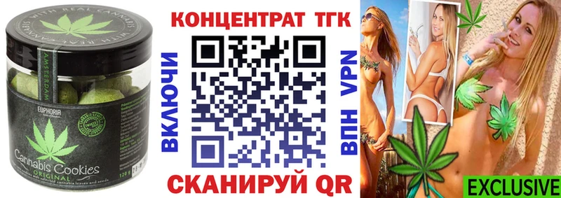 Cannafood марихуана  Сорочинск 