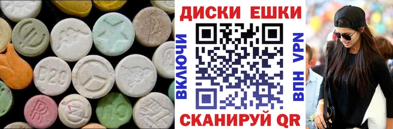 Ecstasy TESLA  сколько стоит  Сорочинск 