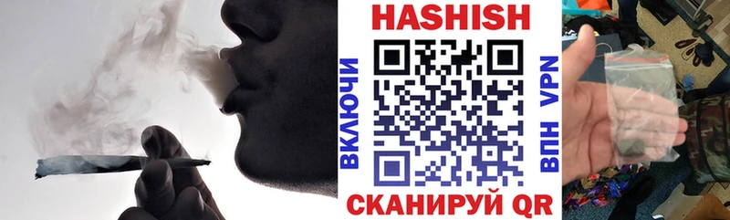 закладка  Сорочинск  ОМГ ОМГ ссылки  ГАШ 40% ТГК 