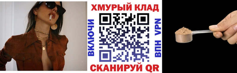 мориарти как зайти  закладки  Сорочинск  Героин герыч 