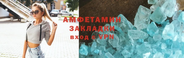 синтетический гашиш Арсеньев