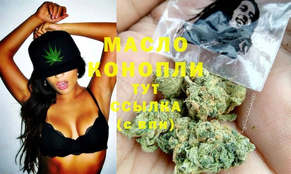 синтетический гашиш Арсеньев