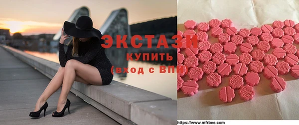 гидропоника Армянск