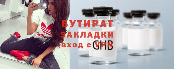 синтетический гашиш Арсеньев