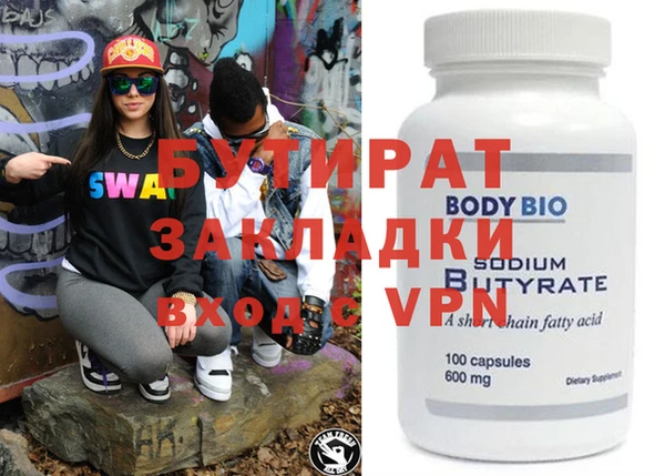 дмт Аркадак