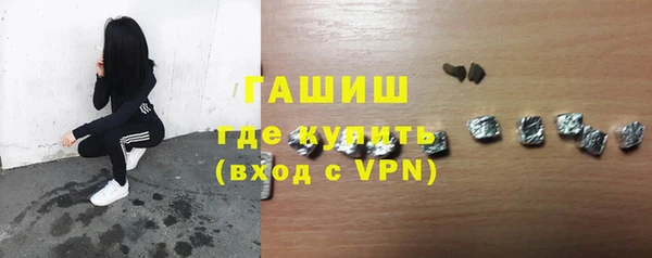 синтетический гашиш Арсеньев