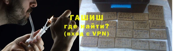 синтетический гашиш Арсеньев