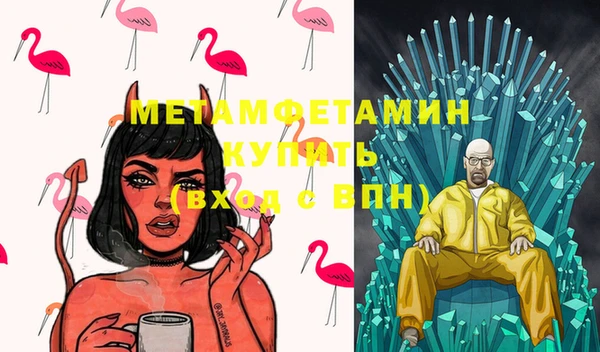синтетический гашиш Арсеньев