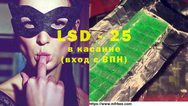 синтетический гашиш Арсеньев