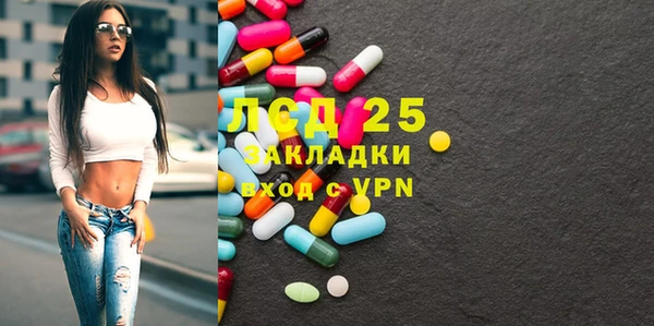 гидропоника Армянск