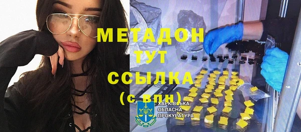 синтетический гашиш Арсеньев