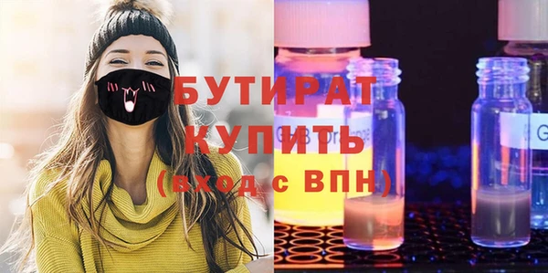 гидропоника Армянск