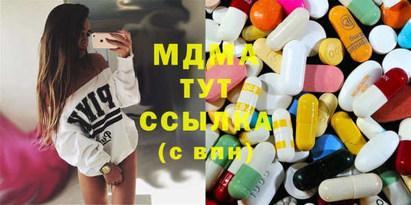 синтетический гашиш Арсеньев