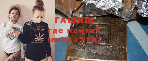 синтетический гашиш Арсеньев
