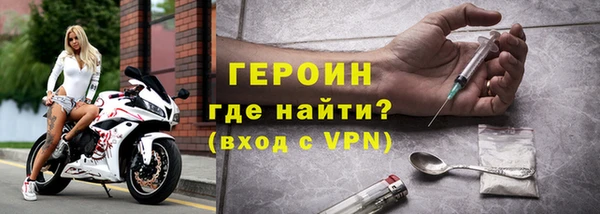 синтетический гашиш Арсеньев