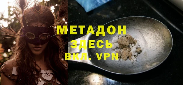 мяу мяу кристалл Кулебаки