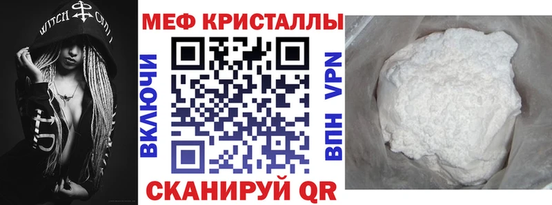 купить наркотики сайты  Сорочинск  Меф 4 MMC 