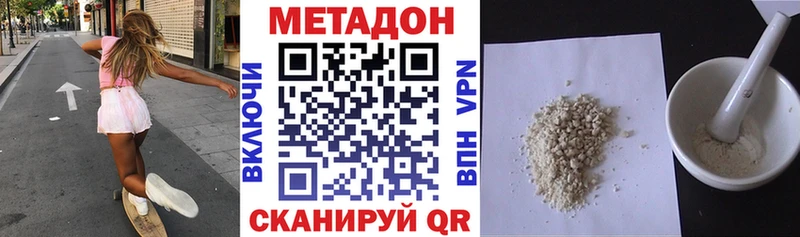 купить   Сорочинск  Метадон мёд 