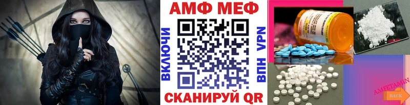 Метамфетамин кристалл  Сорочинск 