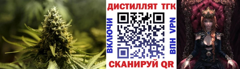 блэк спрут маркетплейс Сорочинск ТГК вейп что такое
