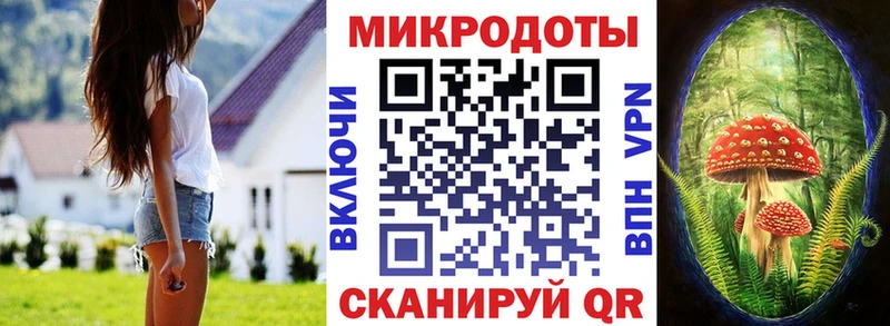 Псилоцибиновые грибы ЛСД  Сорочинск 