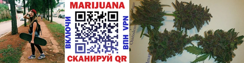 Бошки марихуана SATIVA & INDICA  Сорочинск 
